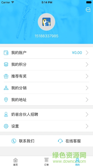 奶爸洗衣app