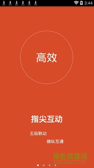 宁夏政务服务网(银川网上市民大厅) v1.40.0.0 安卓版1