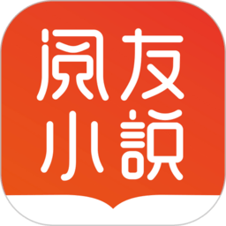 阅友小说苹果版app免费下载