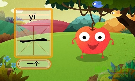 学前幼儿早教识字游戏 v1.1.0 安卓版3