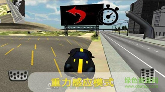 3d汽车模拟驾驶游戏 v2.9.0 安卓版1
