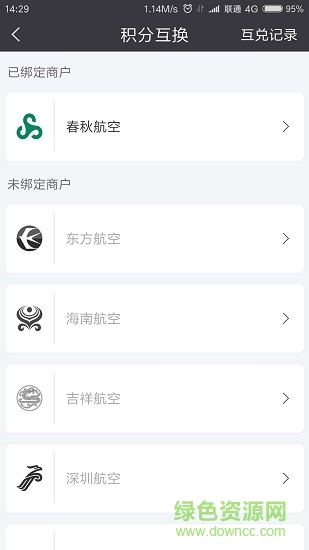 我要積分app