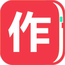 作业小帮手app