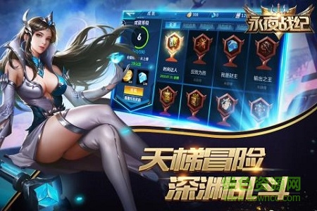 九游版永夜戰(zhàn)紀(jì)手游 v1.0.118 安卓版 2