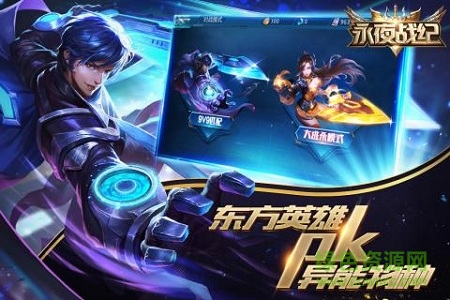 永夜戰(zhàn)紀官方版 v1.0.118 安卓手機版 4