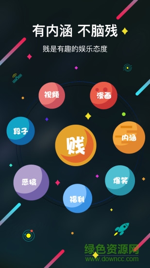 泛見(jiàn)志 v3.3.4 安卓版 0