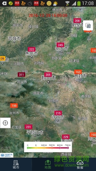河南省环境质量公众版 v9.9 安卓版3