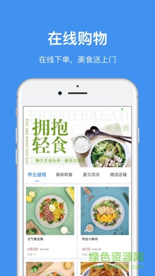 中国储能大厦app