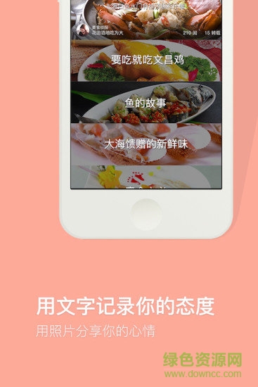 味列三甲app