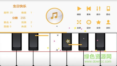 随身钢琴手机版(钢琴学习) v1.0.8 安卓版0