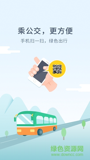 码码通app安全下载