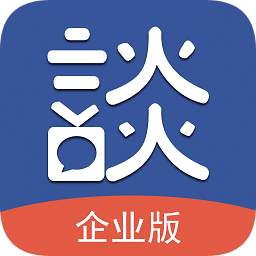 談吧企業(yè)版