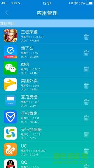 MMF文件管理器(mmffilemanager)2