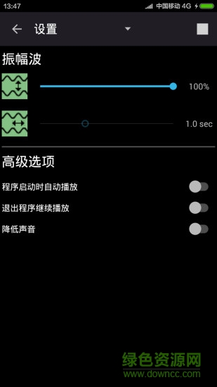 睡眠辅助白噪音app v5.2.1 安卓版1