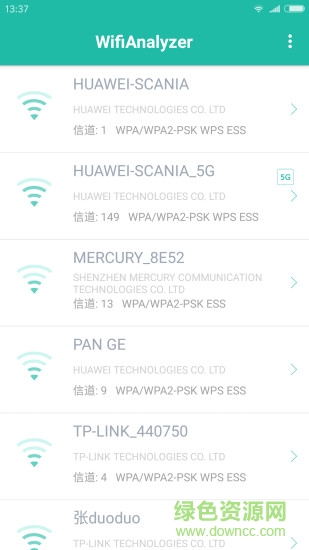 wifi分析助手 v1.3.7 安卓版0