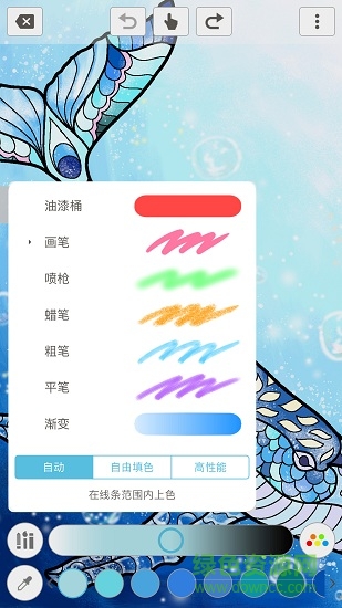 medibang colors手机版 v1.4 官方安卓版2