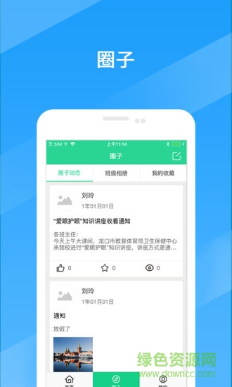 成長指南針1