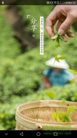 萬(wàn)果田園0