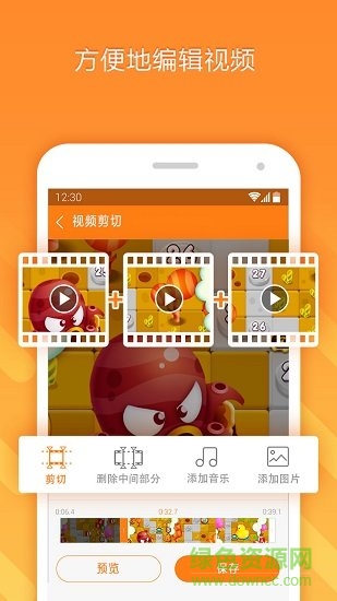 du recorder app(小熊录屏) v2.4.6.9 安卓免费版2