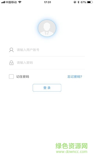 奥克斯奥云服app v1.7.182.220303 官方安卓版1