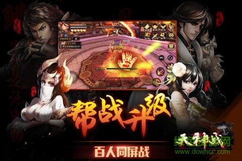 天神戰(zhàn)變態(tài)版 v1.0.0 安卓版 0