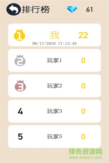 跳動(dòng)的圓手游最新版 v1.0 安卓版 0