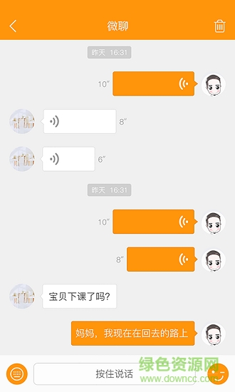 樂蜂窩電話手表0