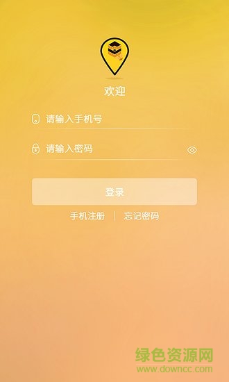 樂蜂窩電話手表 v1.2.9 安卓版 2