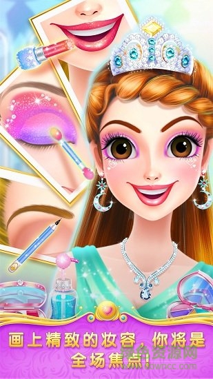 魔法公主舞会奇遇奇迹换装内测版 v2.0.3 安卓无限金币钻石版1