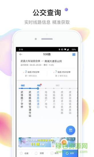 小码联城 v2.6.5 安卓版1