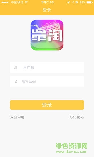 量淘商铺app v1.08 安卓官方版3