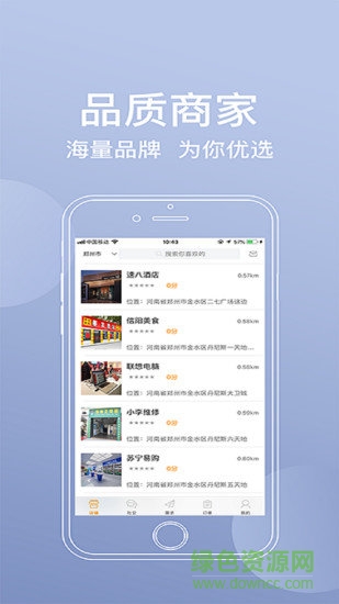 身边淘app v1.1.1 安卓版0
