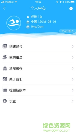 智泳云教練端app