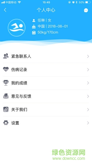 智泳云學(xué)員端app v1.0.0 安卓版 0