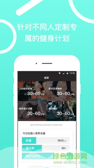 健康陪你app