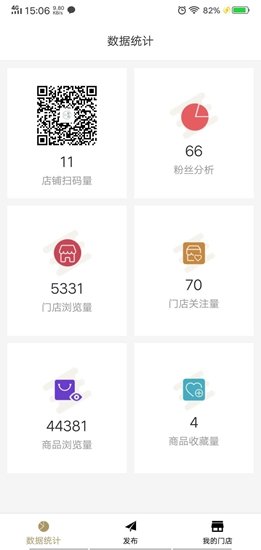 掌裳鲜衣app