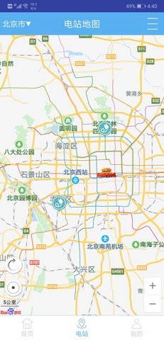 動力充 v1.0.38 安卓版 0