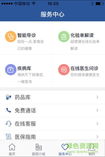 郑大三附院预约挂号app