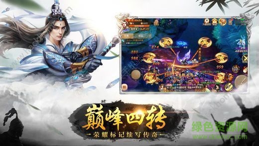 奇?zhèn)b世界手游官方版 v2017.2.24 安卓版 3