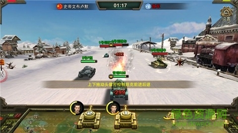 戰(zhàn)場機(jī)器手游 v1.1.2 安卓版 1