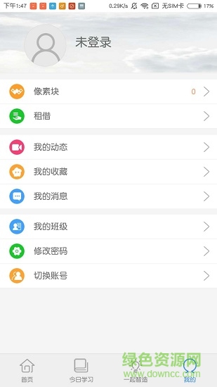 創(chuàng)新力 v2.1 安卓版 1