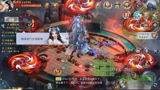 仙界之跡最新版3