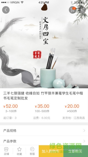 筆淘網(wǎng)官方旗艦店0