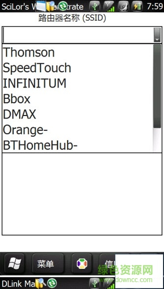 ppc手機(jī)wifi密碼修改(SciLors Wifi Penetrate)0