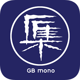 集匠 gbmono 安卓