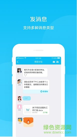 中国银联有联(UPlink) v1.0.0.0 安卓版0