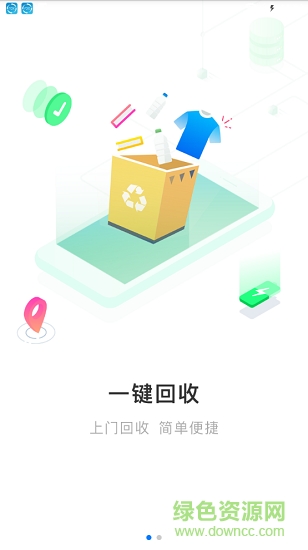 撥浪鼓回收app