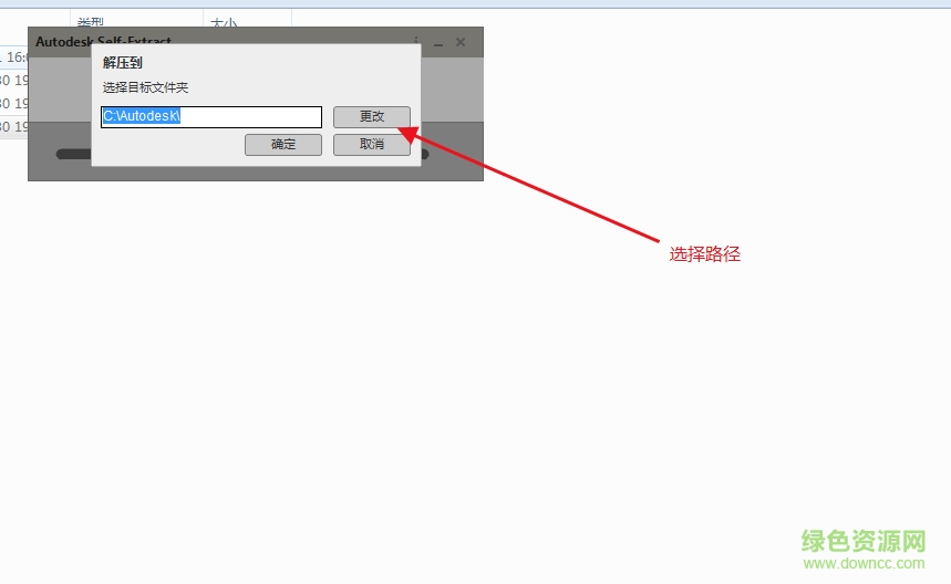 3dmax2019漢化