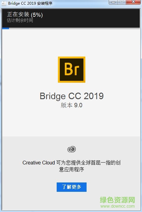 bridge cc 2019中文正式版