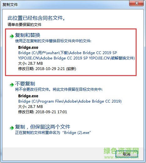adobe bridge cc 2019正式版